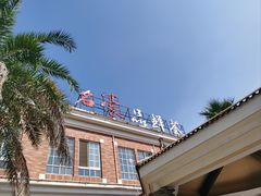 -名豪品鲜荟(云亭店)