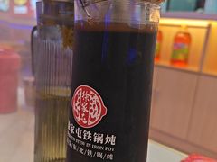 -徐家屯铁锅炖(宋家庄店)