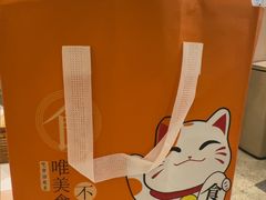 -七八冷面·延边朝鲜族美食(世纪汇店)