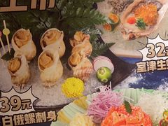 -万岁寿司(天河领展店)