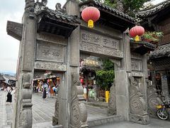 -崇州市街子古镇