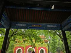 -北京国子监胡同