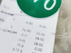 -清真蒋有记(老门东店)