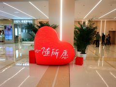 -凯德MALL(望京店)