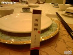 -御潮轩·经典潮菜