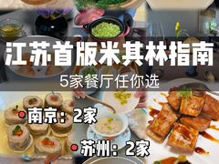 -扬州香格里拉·香宫中餐厅