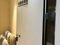 -桥恩心理咨询国际连锁(南山总店)