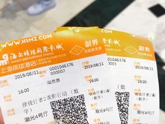 -AMG海上明珠影城(上海环球港RealDCinema店)