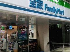 门面-全家便利店(愚园店)