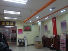 -北京市海淀区民政局婚姻登记处