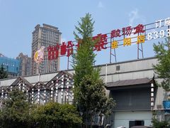 -苗岭侗寨(金阳店)