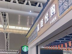 -星巴克(广州南站A18检票口楼上)