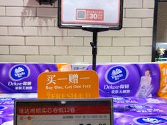 -七鲜超市(通州ONE店)