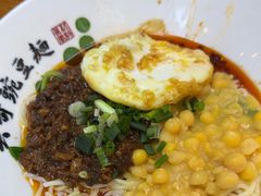-兵哥豌豆面(壹方城店)