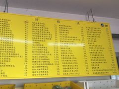 -中粮丰通（北京)食品有限公司