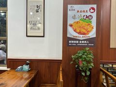 -东吴面馆(中央景城店)