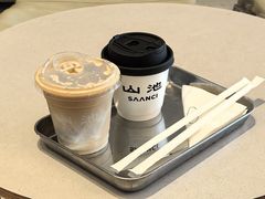 -SAANCI山池咖啡(海上世界文化艺术中心店)