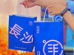 -手感麦夫(黄兴中路五一店)