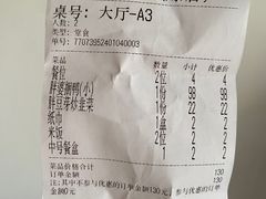 -胖婆捆鸭