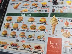 -德克士(前门店)