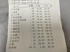 -泰丰楼(前门西大街店)