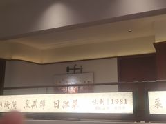 -味到1981日照海鲜·渔饺子