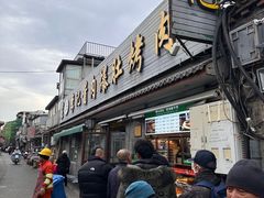 -清真·鸦儿李记·小馆(后海店)