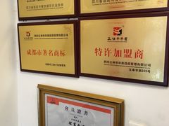 -玉林串串香(大成路店)