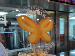 -红花点心局(护国寺店)