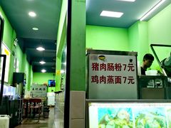 -王记新汕头肠粉炖汤