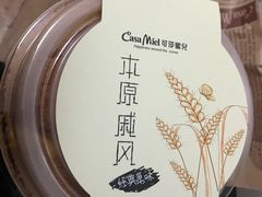 -可莎蜜儿(湖墅南路店)