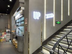 -味之绝美蛙鱼头火锅(松江万达店)