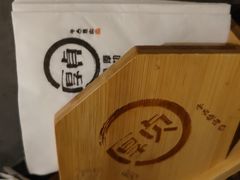 -厚贞日式烤肉(浦东汇智店)