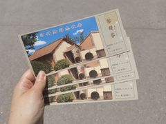 -习仲勋故居