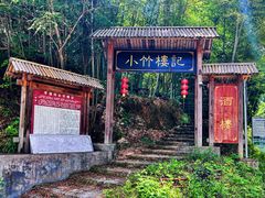 -千泷沟大瀑布旅游区