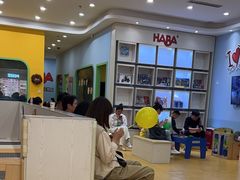 -辫豆HABA儿童馆(万象汇店)
