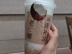-阿嬷手作(成都万象城店)