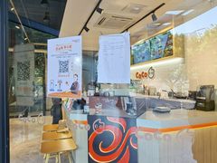 -CoCo都可(燕塘店)