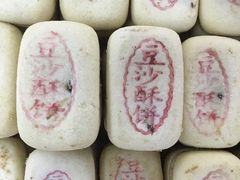 -芦庄子桂顺斋(和平路总店)