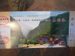 -陕西省红河谷森林公园