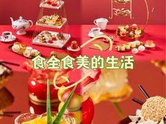 -上海静安香格里拉大酒店