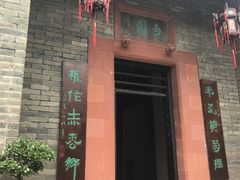 -东莞市可园博物馆