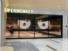 -超级猩猩健身·私教(上海体育场店)