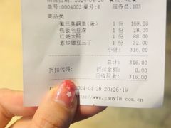 -徽三说·土徽菜·中国徽菜连锁品牌(阳湖总店)