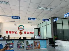 -北京市二清机动车检测场有限公司