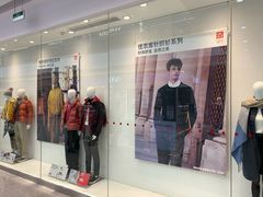 -优衣库(南京建邺万达广场店)