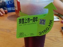 -奈雪的茶(大梅沙8号仓店)