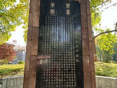 -丰台花园