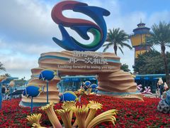 -珠海长隆海洋王国