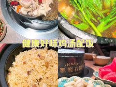 -蘑界·野生菌火锅(深业上城店)